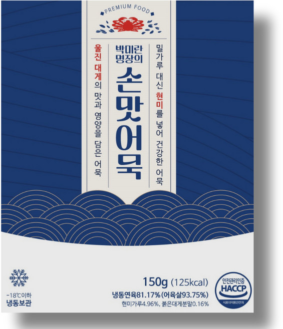 [홈쇼핑]박미란 명장 손맛 어묵 어묵탕 대가 구이, 156g, 9세트