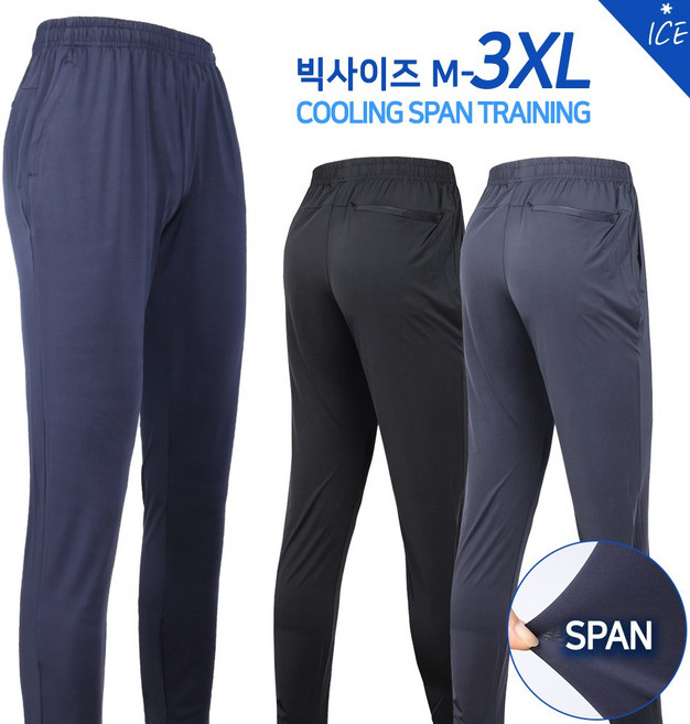 여름_마찌B쿨론스판트레이닝 남자 남성 스판 냉감 쿨 아이스 트레이닝 추리닝 작업복 운동복