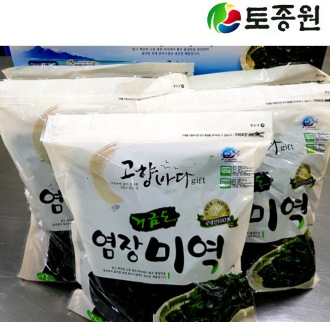 토종원 거금도 염장물미역 (1kg 5봉지), 1kg, 5개