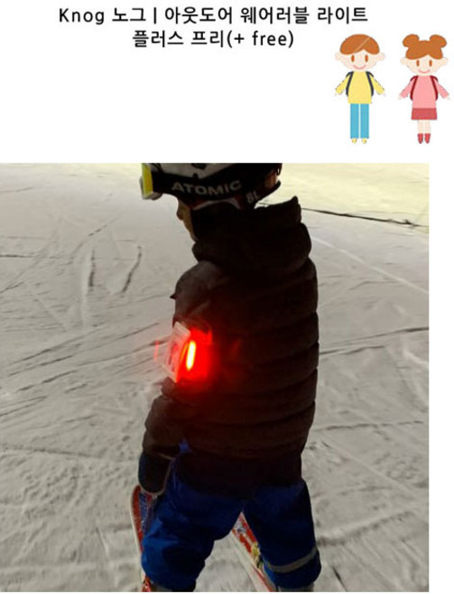 노그[KNOG] 노그플러스 프리 2개셋트 _2가지 색상, 1개