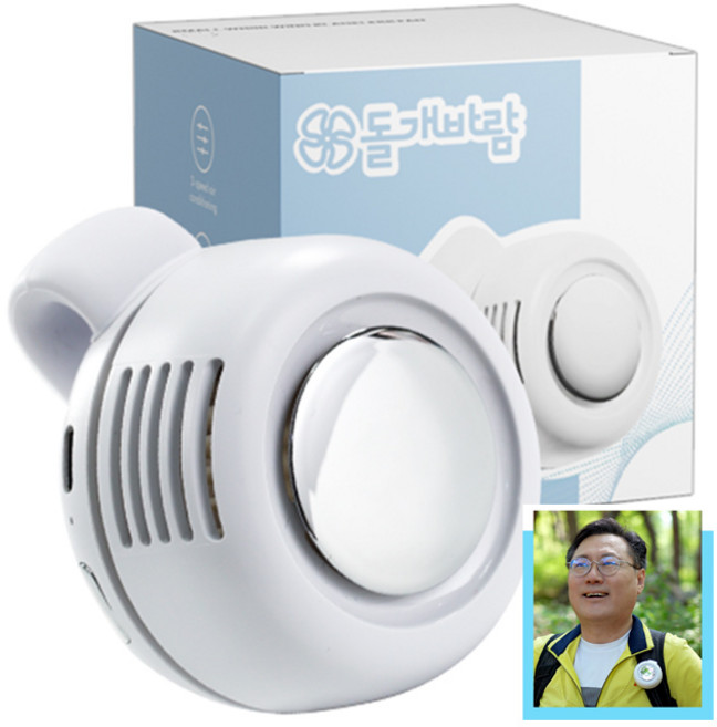 TV홈쇼핑 에버밴드 돌개바람 휴대용 클립 선풍기 넥풍기, 1세트