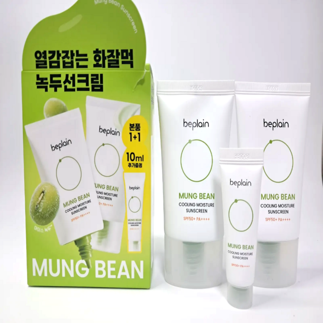 비플레인 녹두 쿨링 선크림 50ml 1+1, 2개