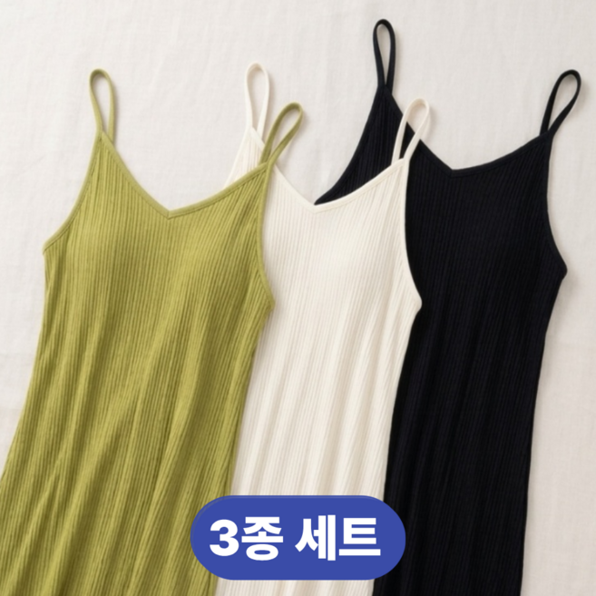 민채앤코 여름 휴양지 쿨링 나시 여행 롱원피스 3종세트