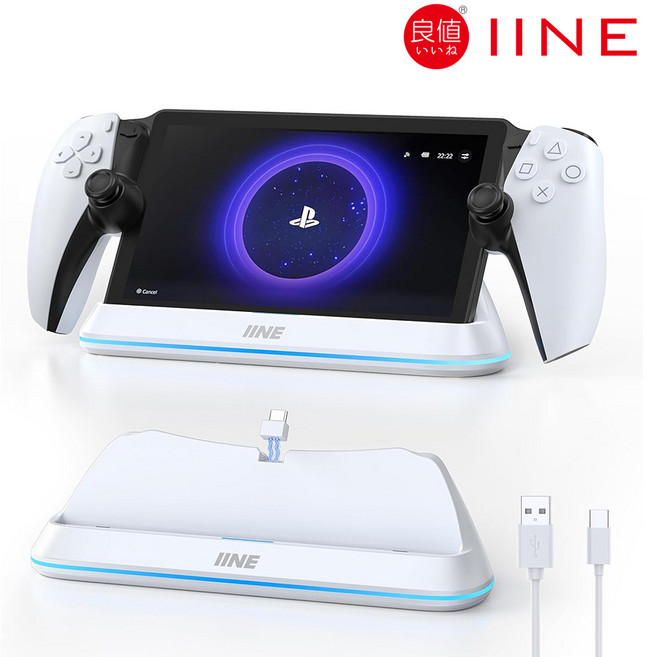 이이네 PS5 포탈 스탠드 마그네틱 차징독, 화이트, 1개, L1005