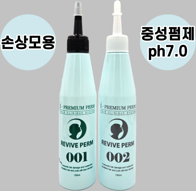리바이브펌 중성펌제 pH7.0 1제 + 2제 150g 손상모용 아이프리미엄, 1개, 150ml