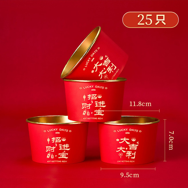 佐助 新年金箔紙碗, 金箔紙碗【新年行大運】25只, 1個, 25個裝