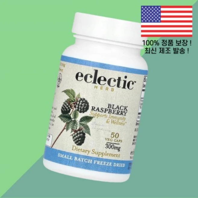 이클렉틱 허브 동결 드라이 건조 블랙 라즈베리 300mg 식물성 베지캡슐 50정 Eclectic Herb Freeze Dried Black Raspberry 50 Veg Cap, 이클렉틱 허브 동결 드라이 건조 블랙 라즈베리 300m, 1 - 쿠팡