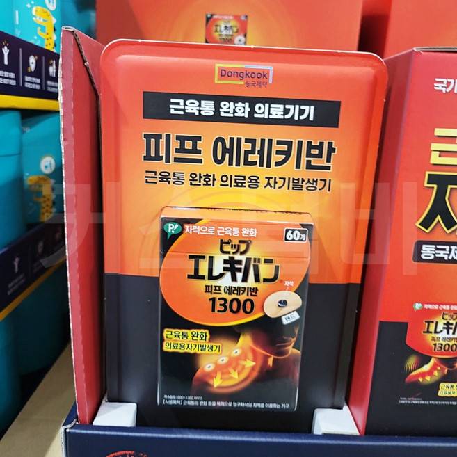 동국제약 피프 에레키반 1300 근육테이프, 60개입, 1개