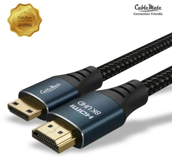 (CableMate) 케이블메이트 미니 HDMI 2.1 to HDMI 2.1 하이엔드 8K 케이블 CM2291 / CM-H8KC01 (1M), 1m, 1개