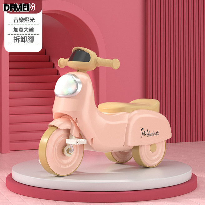 DFMEI 兒童三輪車腳踩動力車寶寶溜溜車塑料小孩玩具車可坐手推滑滑車, 1個, 公主粉+滑行+腳踏:參考詳情