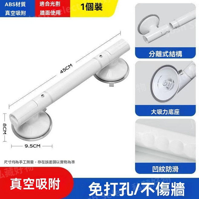 可折疊凹槽洗澡椅 孕婦老人浴室淋浴防滑止滑照護椅, 1個, 吸盤式扶手-45公分【可拆卸+夜光顯示】