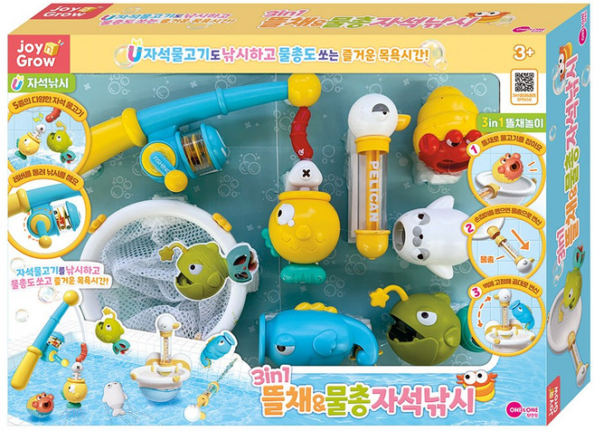 원앤원 조이앤그로우 3in1 뜰채 물총 자석낚시, 혼합색상, 1개