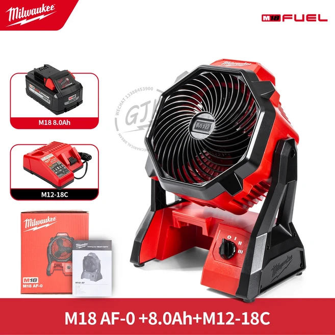 밀워키 M18 AF-0 0886-20 작업 현장 팬, 04 M18 AF 8Ah M2-18C, 01 China Mainland