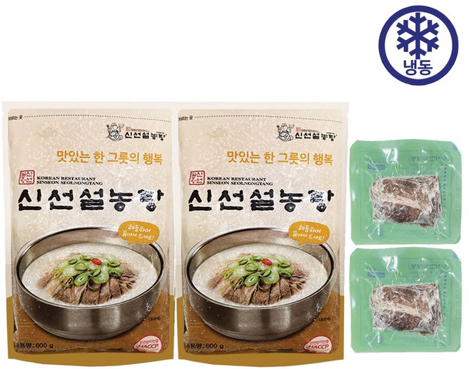 신선설농탕, 650g, 2개