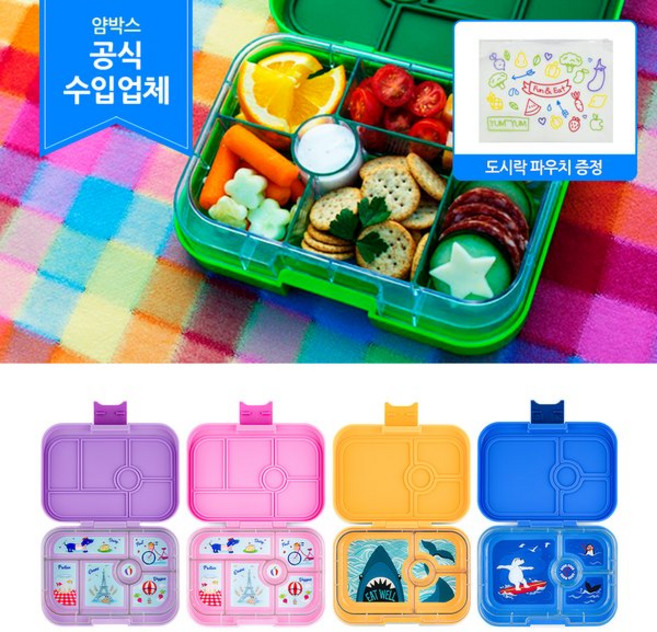 도시락 - 라지 4칸/6칸/어린이집소풍도시락/피크닉도시락/샌드위치도시락/다이어트도시락 얌박스, 6칸(요요 옐로우), 1