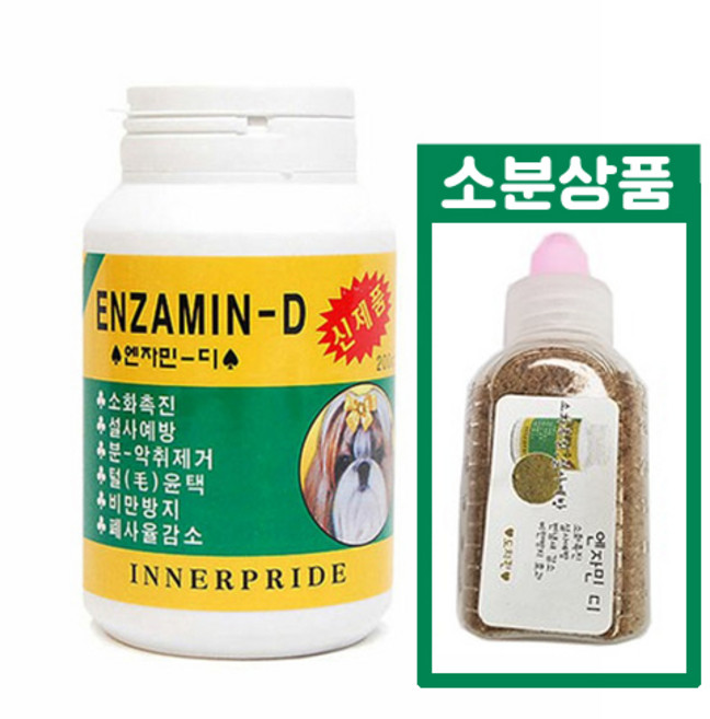 (소화촉진 설사예방 비만방지) 엔자민디(소분상품), 단품, 1개, 15g