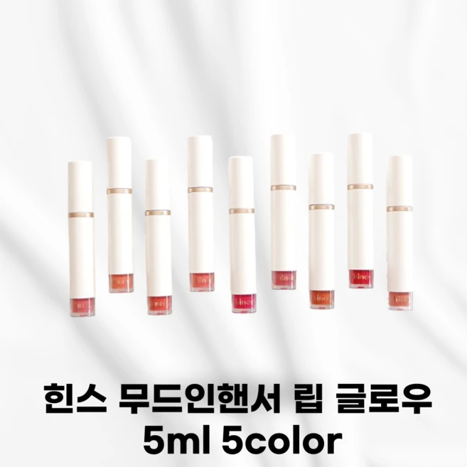 [본사정품] HINCE 힌스 무드인핸서 립 글로우 슬라이딩텍스처 오랜시간보습감유지 자연스러운글로우립 3가지식물유래오일 립글로스 립글로즈 추천 선물 풍부한영양감 촉촉한보습감, 1개, 렛미듀 - 쿠팡