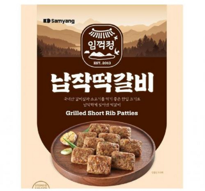 임꺽정납작떡갈비, 1개