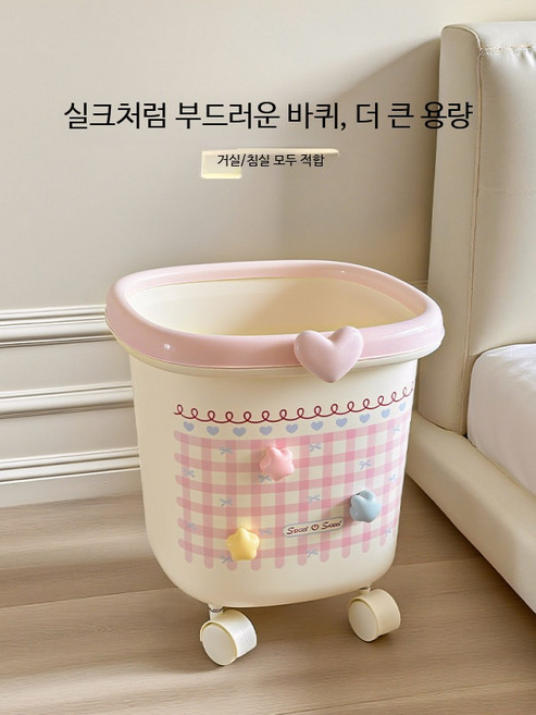 가정용 대용량 밀폐 쓰레기통 20리터 거실 주방 냄새차단 페달형 분리수거용 휴지통 깔끔한 디자인 실용적인 관리, 핑크 삼색 별 스티커