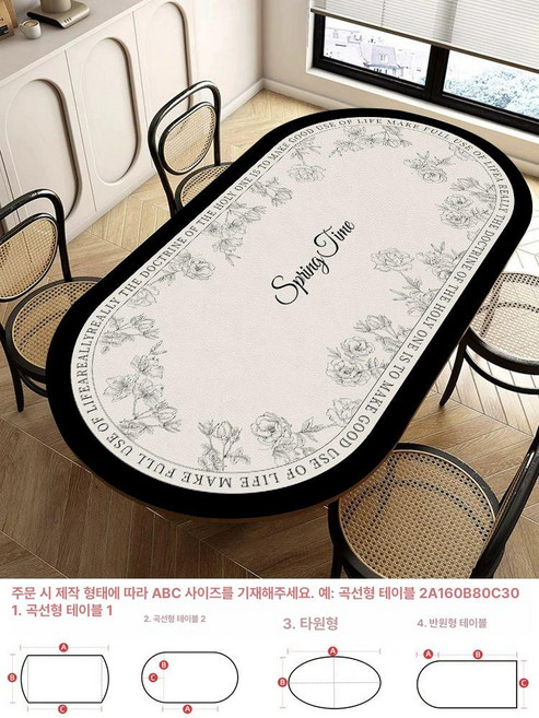 방수 가죽 테이블 식탁 매트 타원형 럭셔리 대형 보호 깔개, 1개, 70x120cm친환경무취, 로맨틱 매너