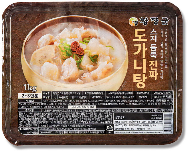 황장군 스지 듬뿍 진짜 도가니탕 대용량 보양식, 6개, 1kg