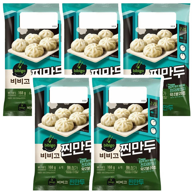 CJ 비비고 찐만두, 168g, 5개