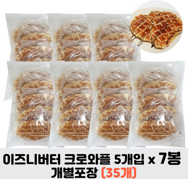 (무배)이즈니버터 크로와플(완제품) 5개입, 300g, 7개