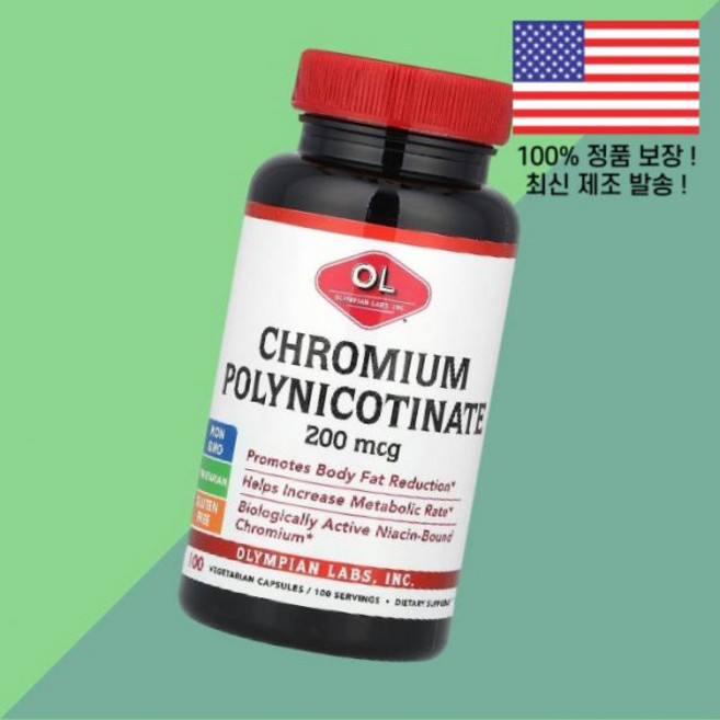 올림피언 랩 크롬 폴리니코티네이트 200mcg 식물성 베지캡슐 100정 Olympian Labs Chromium Polynicotinate 100 Vegetarian Capsu, 1
