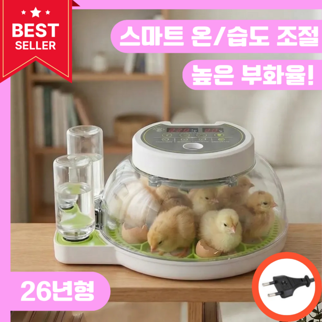 신영팜 스마트 병아리부화기 가정용 부화기 자동병아리부화기 자동급수 자동전란, 1개, 삐약박스 8구 초록