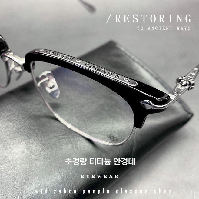 남자 반뿔테 티타늄 안경태 가벼운 반테 반무테