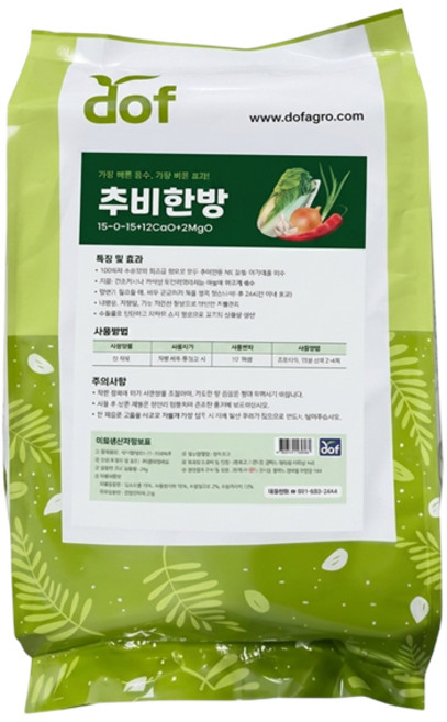 추비한방 2kg 웃거름 수용성 엔케이칼슘 비료 추비전용, 1개