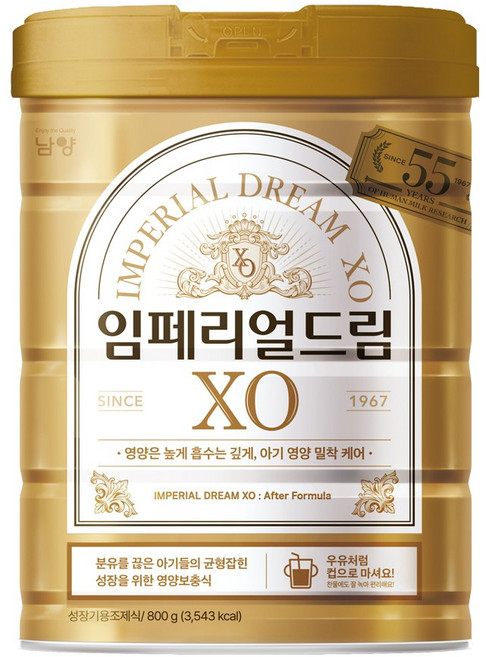 남양유업 임페리얼드림 XO 월드클래스 분유 4단계, 800g, 1개