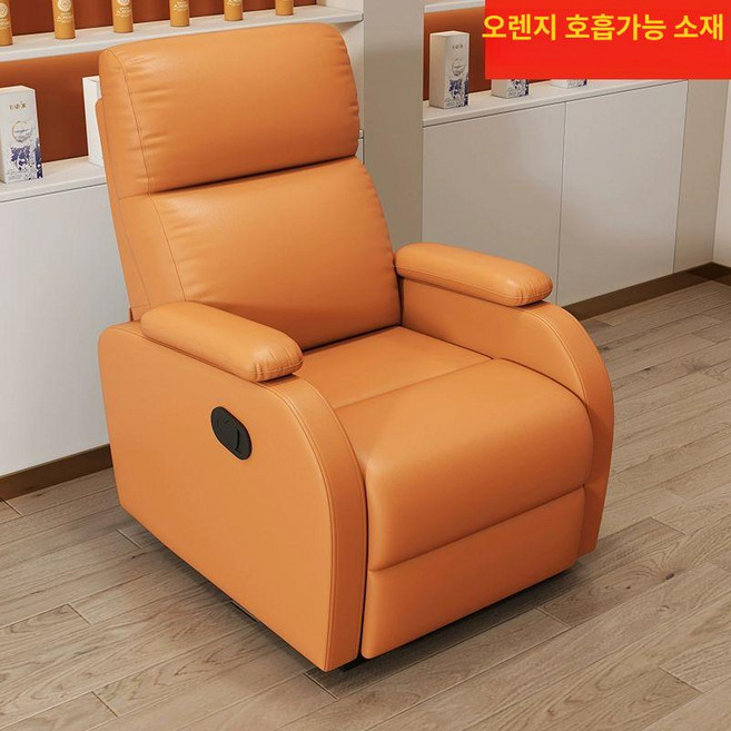 꾸꾸상점 모션침대 모베 트윈 침대 프레임, 수동 네일 보드, 오렌지