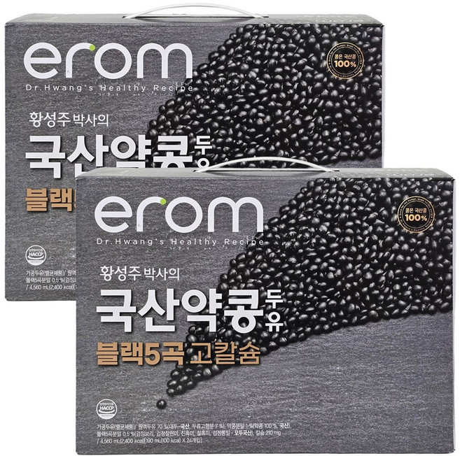 New / 오리지널 약콩두유 190ml x 24개입, 48개
