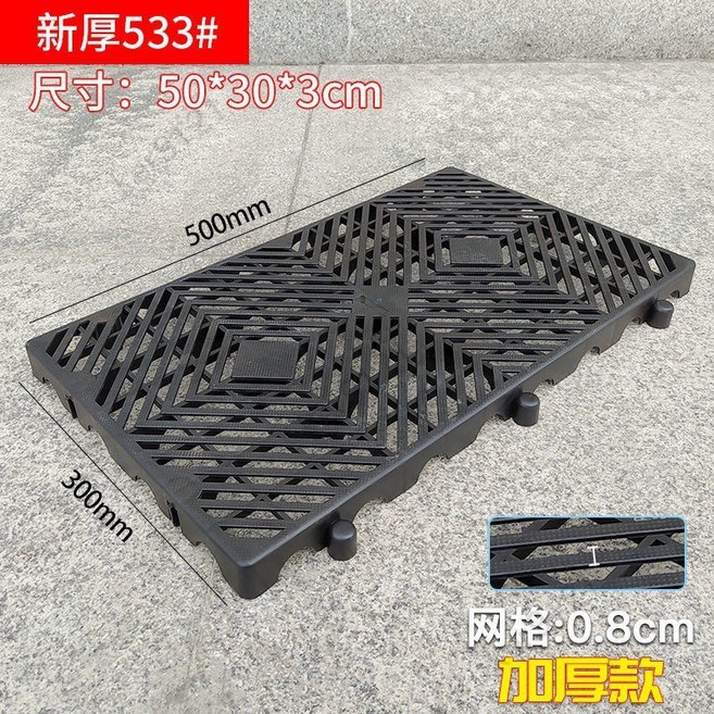 可拼接塑膠棧板 加厚地墊板 塑膠防潮板 組合式倉庫地臺墊板, 1個