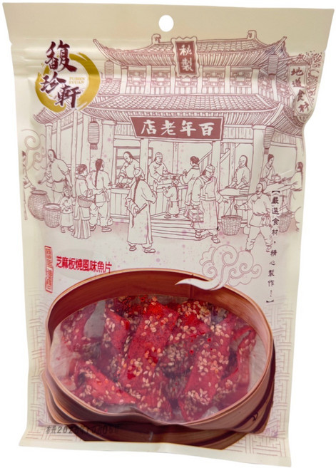 複珍軒 芝麻板燒風味魚片 90g, 1個, 90
