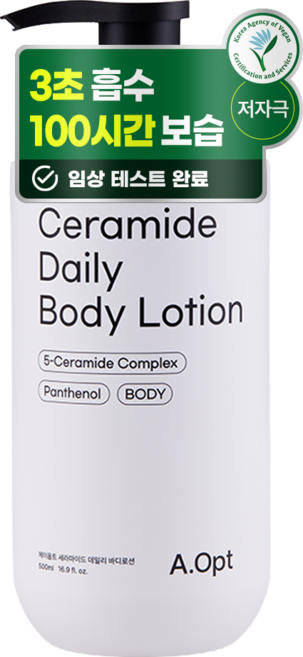 100시간 고보습 모공각화증 대용량 에이옵트 세라마이드 데일리 바디로션, 1개, 500ml