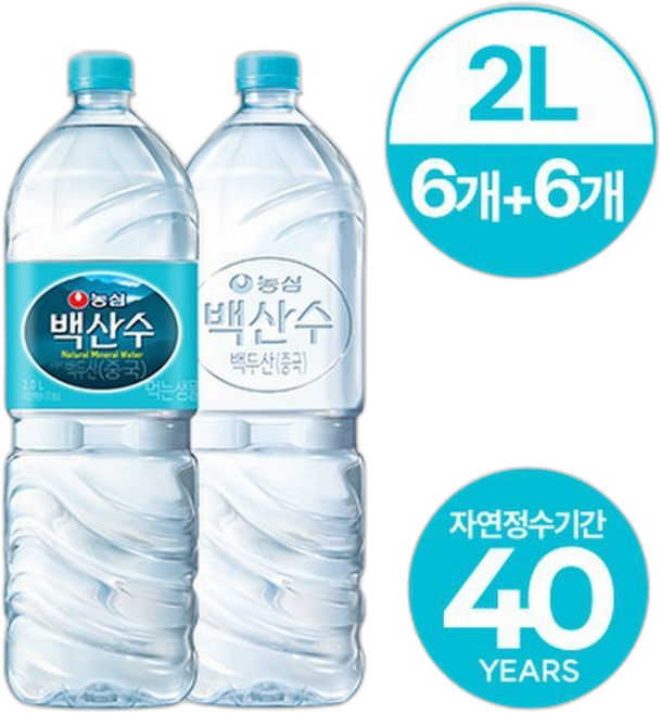 농심 백산수 유라벨 + 무라벨, 6개, 2L