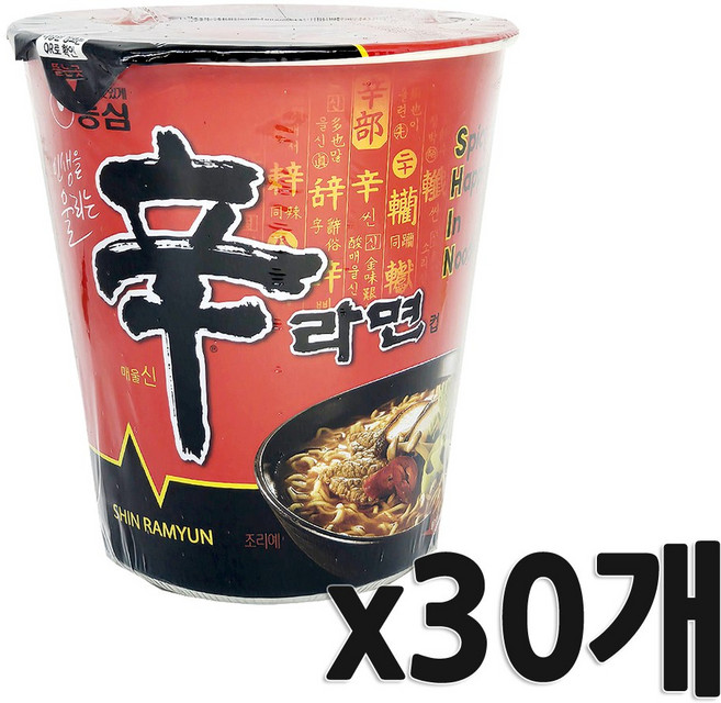 농심 신라면 컵컵, 30개