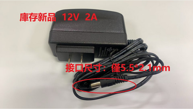 ATW 電源供應器/變壓器 12V 2A & 1.5A, 1個, 12V  2A