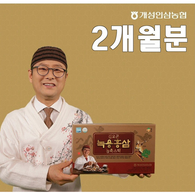 김오곤 녹용홍삼농축스틱 2개월분 60포 + 10포 + 천삼침향환 10환 무료/ 홈쇼핑정품 공식인증 판매처, 300ml