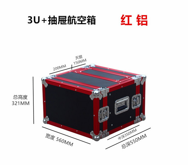 마이크 보관함 상자 박스 수신기 캐비닛 전용 보관 수납함 하드케이스 충격 건조 무선 8구, 3U+마이크박스레드알루미늄