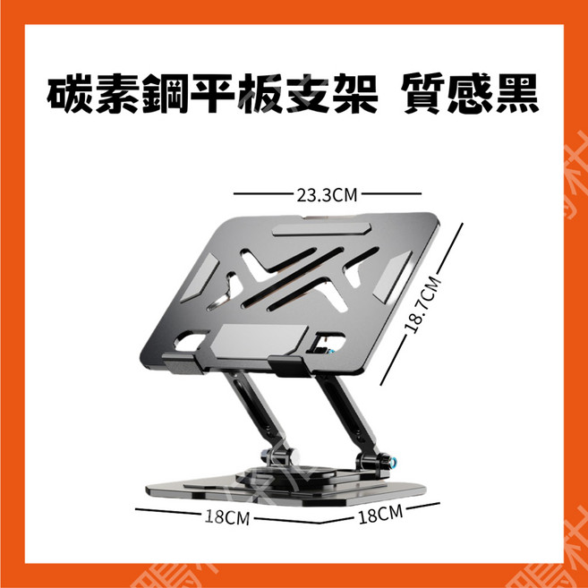 碳素鋼平板支架 質感銀, 1個, 碳素鋼平板支架 質感黑