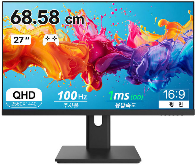 픽셀리스 X2703QHD 75 QHD IPS 100HZ 게이밍 모니터, X2703QHD75(무결점), 68.58cm