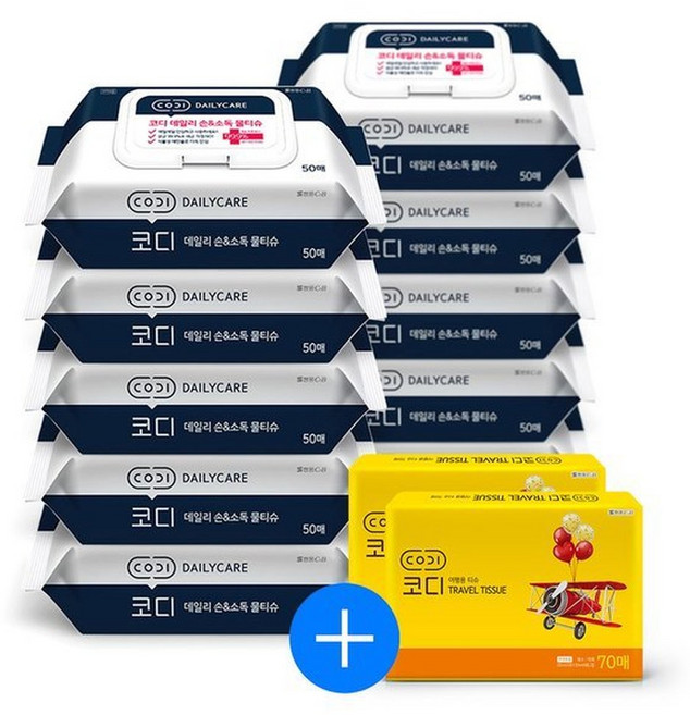 코디 데일리 손 소독 물티슈 캡형 50매 10팩+여행용티슈 2개, 12개