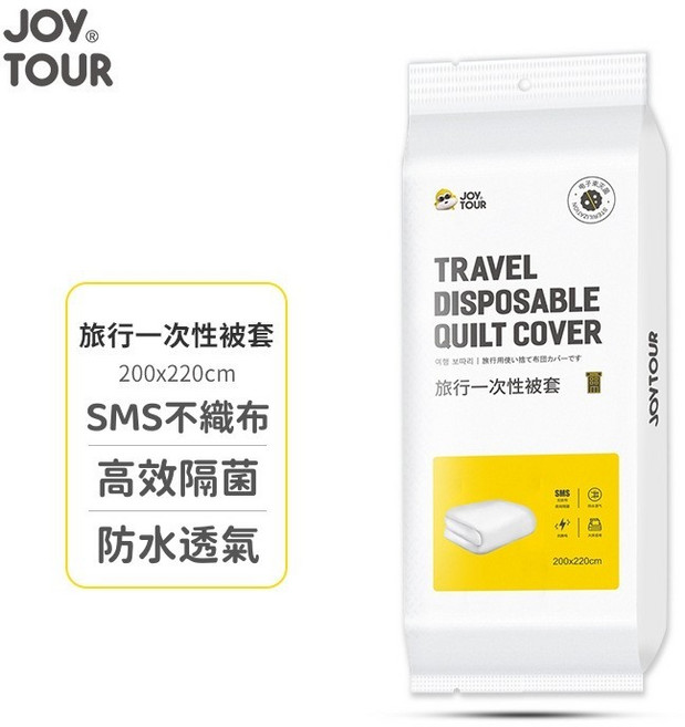 一次性被套 1個入