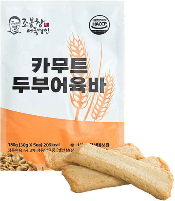 조봉창명인 카무트 수제두부 어육바 글루텐 프리, 16박스, 150g