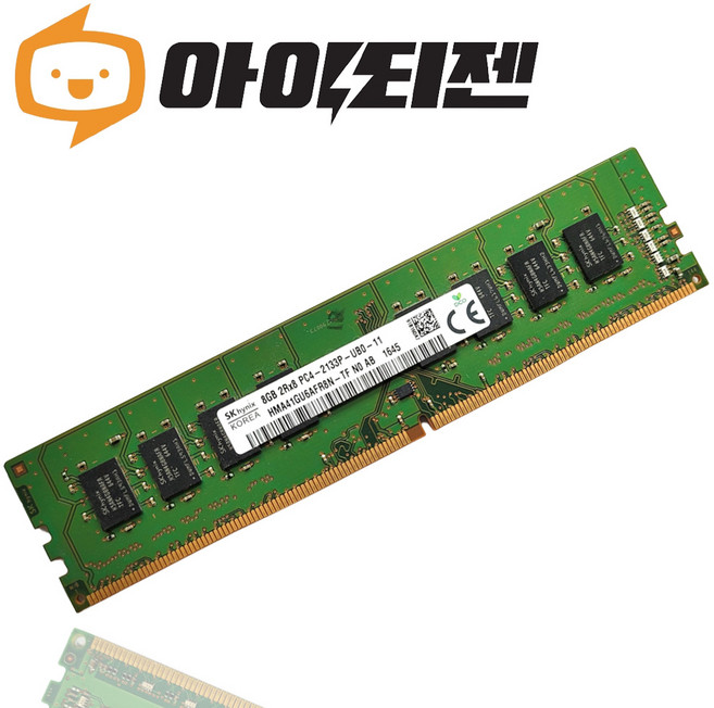 하이닉스 DDR4 8GB PC4 17000 2133 데스크탑 메모리