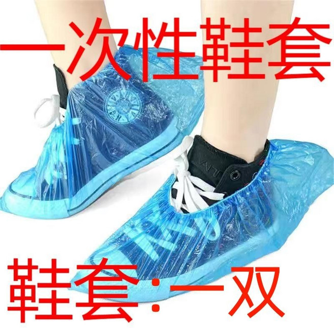 JILSTUDIO 厚底涼鞋 珍珠羅馬涼鞋女, 鞋套【一雙】,40-41【標準碼】