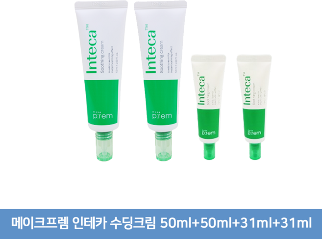 메이크프렘 인테카 수딩 크림, 162ml, 1개
